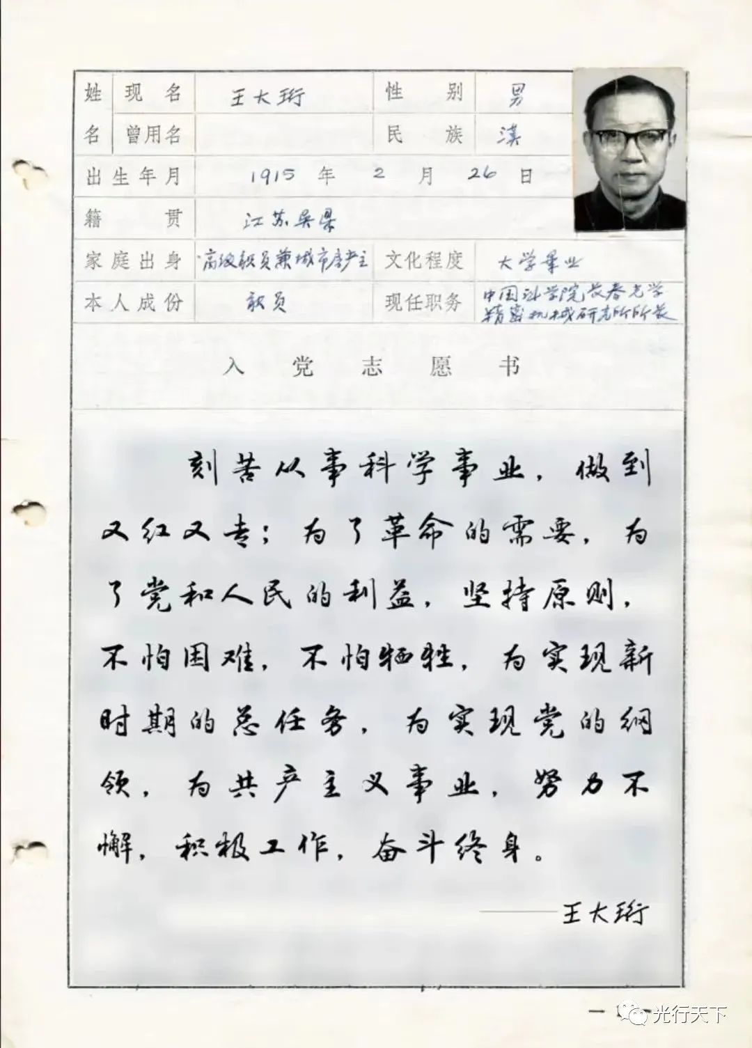 1677650638598954.jpg 24.jpg